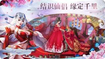 御剑红尘1022下载