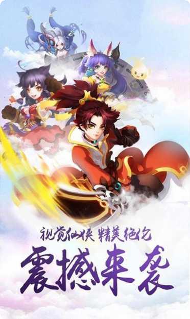 御剑红尘1022礼包