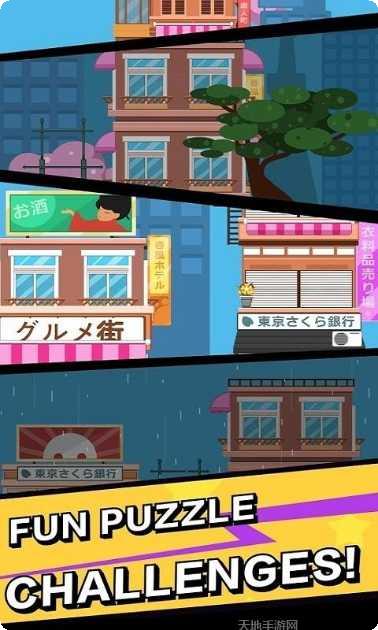 传奇特技飞人游戏评测