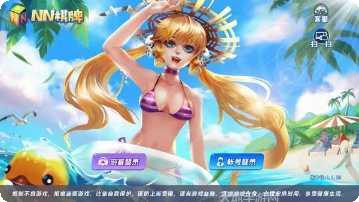 nn游戏最新版本