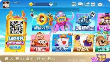 nn游戏角色介绍
