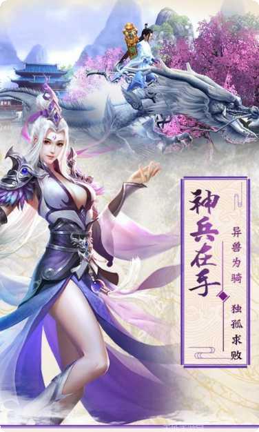 蜀道轮回千元充值活动