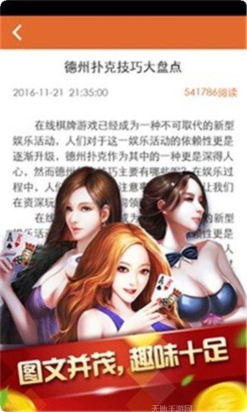 十三张棋牌新手攻略