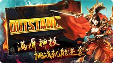 185星王合击手游