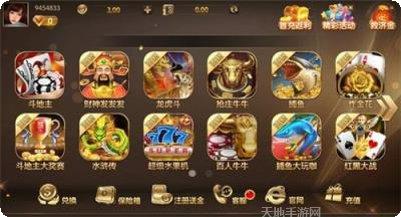 魔幻娱乐最新版本