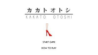 高跟鞋搭个梯怎么玩