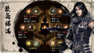 斩龙盛世破解版下载