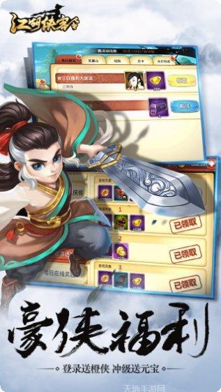 江湖侠客令BT角色推荐