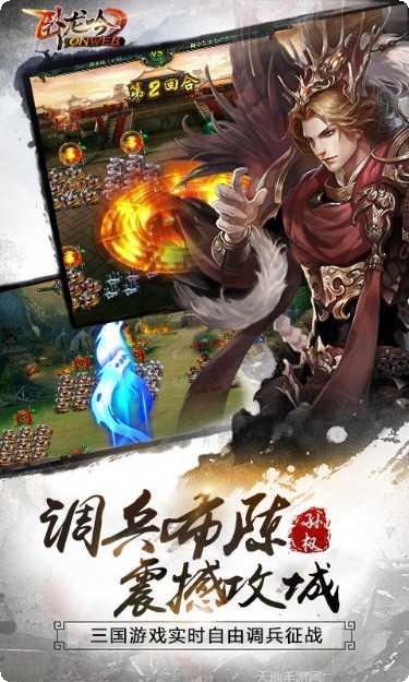 乐趣卧龙吟最新版本