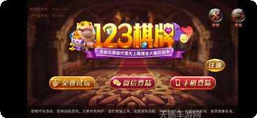 仗剑风云下载