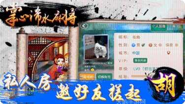 掌心浠水麻将玩法