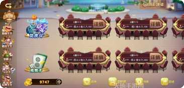 随便玩转转麻将规则