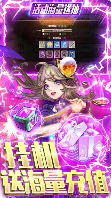 幻境觉醒装备搭配