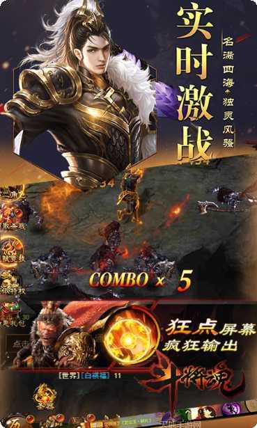 斗将魂装备获取