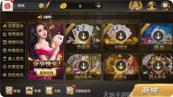 永济棋牌苹果版