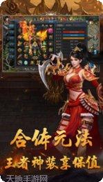 御龙冰雪游戏攻略