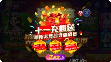 牌缘游戏技巧