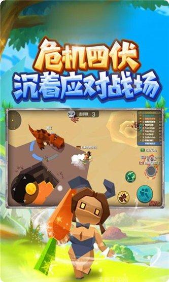 部落大乱斗九游版最新版本