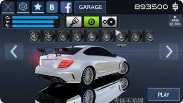 至尊超变3D下载