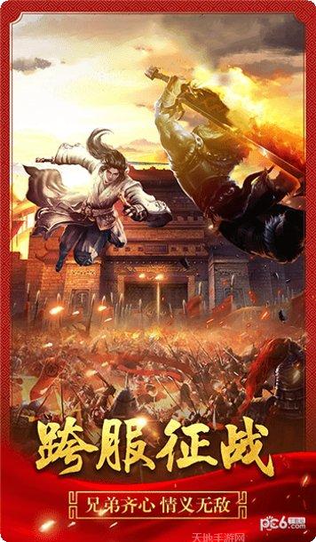 精品传奇176复古版本