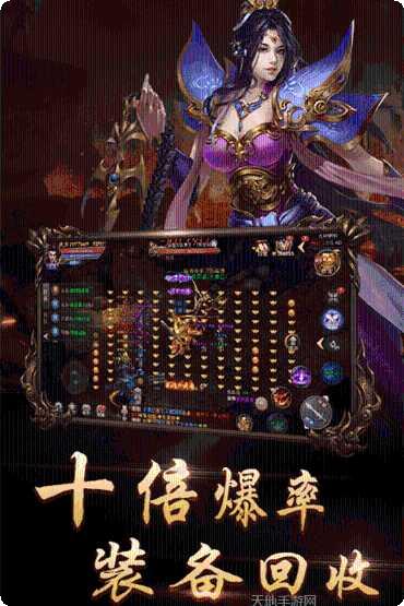 精品传奇176复古角色