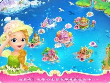 莉比小公主之泳池派对玩法介绍