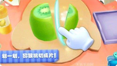 宝宝水果沙拉最新版本