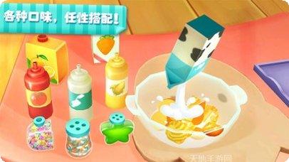 宝宝水果沙拉儿童益智