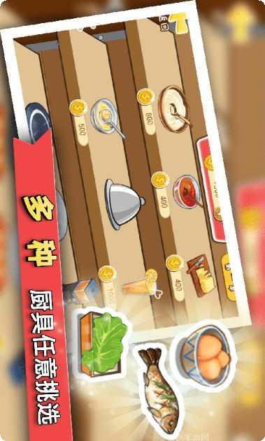 我的迷你城市建设攻略