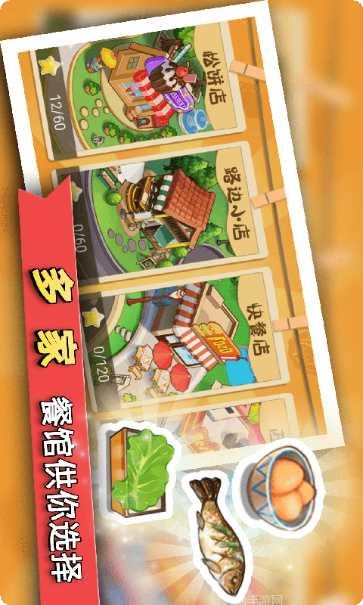 我的迷你城市装饰搭配建议