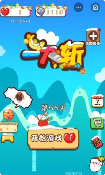 一刀斩玩家社区