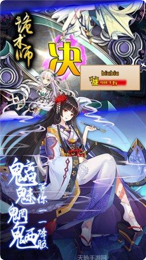 诡术师送抽版攻略