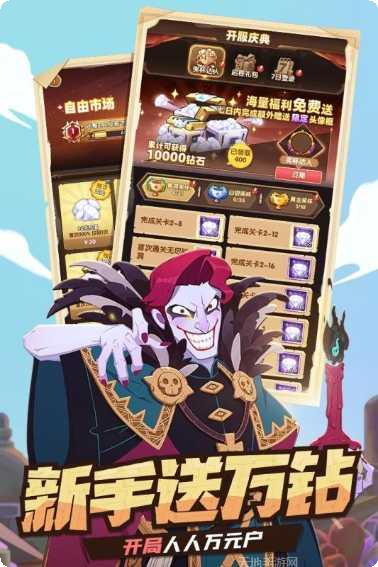 英雄召唤师攻略