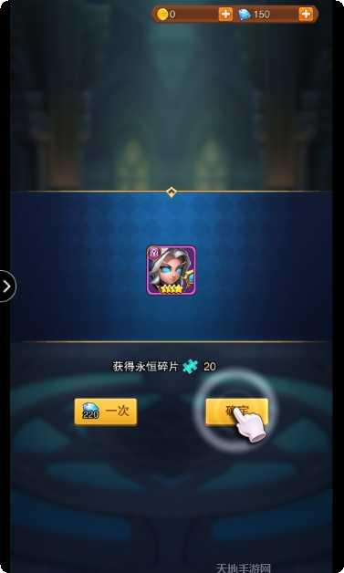 英雄召唤师装备搭配