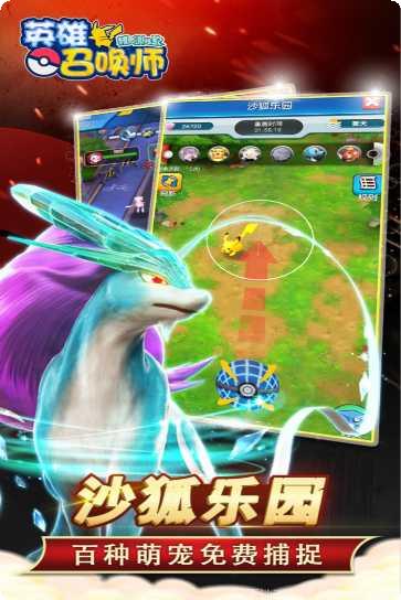 英雄召唤师战斗技巧