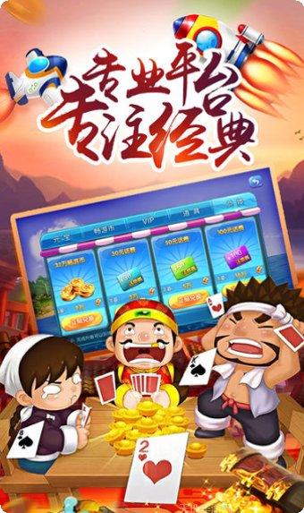 星丽门棋牌游戏攻略