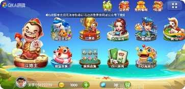 星丽门棋牌安卓版