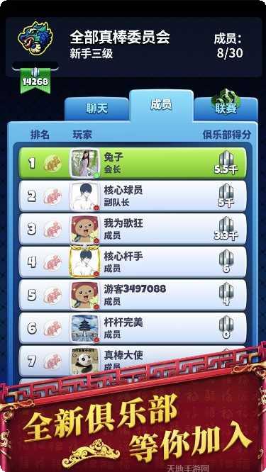 决战高尔夫玩法