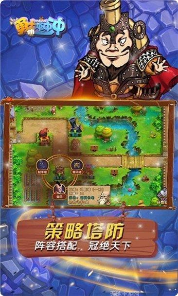 勇士冲冲冲游戏玩法