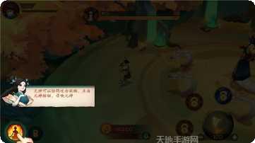 新仙魔大战角色推荐