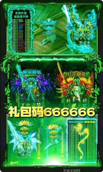 绿毒裁决角色推荐