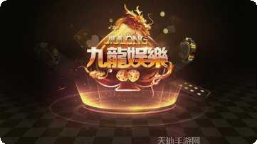鱼丸娱乐玩法介绍