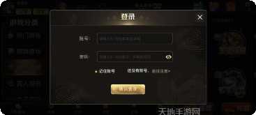 92Y游戏攻略
