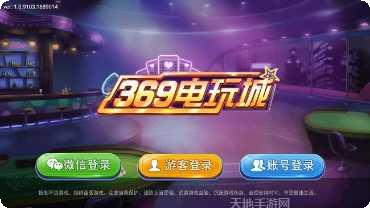 92Y游戏社区