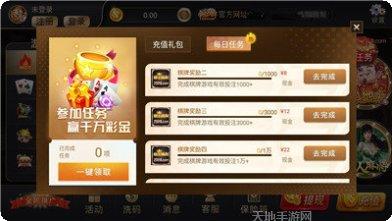 大汉棋牌最新版本