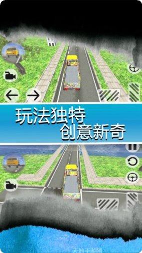 模拟大自然探险游戏