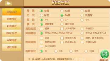 微乐天津麻将玩法
