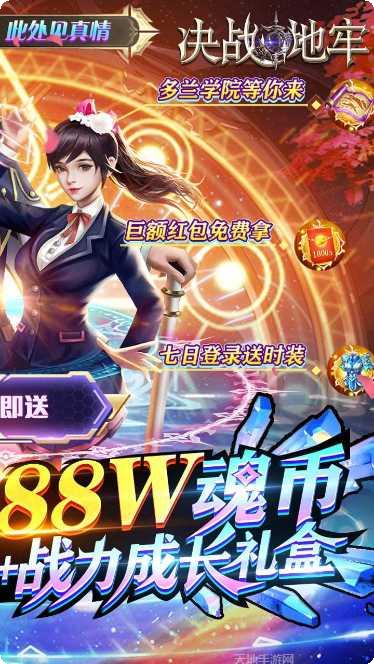 决战地牢九游版更新日志
