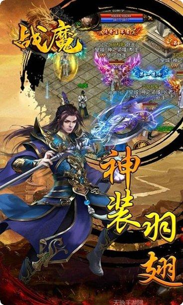 战魔角色培养