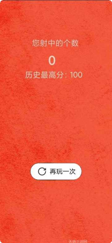 时空射手角色介绍